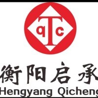 湖南省启承财务信息咨询