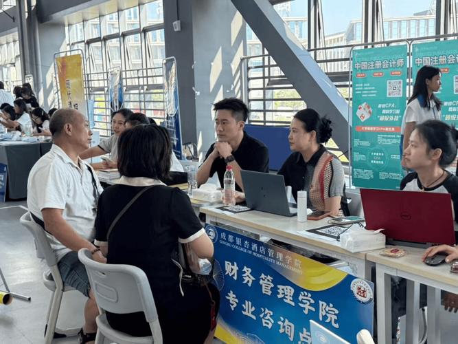 以心迎"新",赴约财管